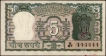 Five Rupees Fancy No 444444 Banknote Singed by S Jagannathan.