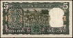 Five Rupees Fancy No 444444 Banknote Singed by S Jagannathan.