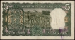 Five Rupees Fancy No 666666 Banknote Signed by S Jagannathan.