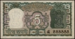 Five Rupees Fancy No 888888 Banknote Signed by S Jagannathan.