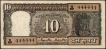 Ten Rupees Fancy No 444444 Banknote Signed by S Jagannathan.