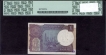 One Rupee Autograph Banknote Signed by M S Ahluwalia of Republic India of 1994.
