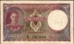 Two Rupees Banknote Signed by H J Huxham and C H Collins of King George VI of Ceylon of 1943.