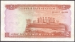 Two Rupees Banknote of Queen Elizabeth II of Ceylon of 1954.