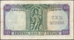 Ten Rupees Banknote of Queen Elizabeth II of Ceylon of 1953.