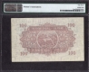 Specimen One Hundred Shillings Banknote of East Africa of King George VI of 1943.