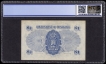 One Dollar Banknote of King George VI of Hong Kong of 1945.