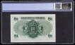 One Dollar Banknote of Queen Elizabeth II of Hongkong of 1959.