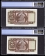 Five Dollars Banknotes of Hong Kong of 1973 with Consecutive serial numbers.