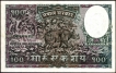 One Hundred Rupees Banknote Signed by Narendra Raj of Nepal of 1951.