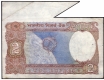 Error Two Rupees Banknote Signed by C Rangarajan of Republic India.