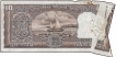 Error Ten Rupees Banknote Signed by Manmohan Singh of Republic India.