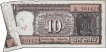 Error Ten Rupees Banknote Signed by Manmohan Singh of Republic India.