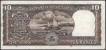 Error Ten Rupees Banknote Signed by R N Malhotra of Republic India.