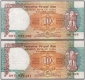 Error Ten Rupees Banknotes Signed by C Rangarajan of Republic India.