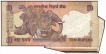 Error Ten Rupees Banknote Signed by C Rangarajan of Republic India.