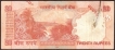 Error Twenty Rupees Banknote Signed by D Subbarao of Republic India of 2009.