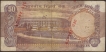 Error Fifty Rupees Banknote Signed by C Rangarajan of Republic India.