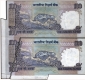 Error One Hundred Rupees Banknotes Signed by Bimal Jalan of Republic India.