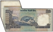 Error One Hundred Rupees Banknote Signed by Bimal Jalan of Republic India.