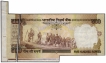 Error Five Hundred Rupees Banknote Signed by Y V Reddy of Republic India.