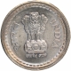 Error Copper Nickel Five Rupees Coin of Republic India.