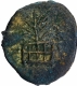 Copper Coin of Chutukulananda of Anandas of Karwar.