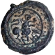 Copper Base Alloy Coin of Vishnukundin Dynasty of Lion type.