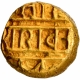 Gold Varaha Coin of Sadashivaraya of Tuluva Dynasty of Vijayanagara Empire.