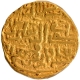 Gold Dinar Coin of Muhammad bin Tughluq of Tughluq Dynasty of Delhi Sultanate.