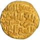 Gold Tanka Coin of Firuz Shah Tughluq of Tughluq Dynasty of Delhi Sultanate.