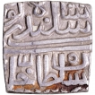 Silver Half Tanka Coin of Malwa Sultanate.