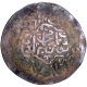 Silver Shahrukhi Coin of Humayun of Lahore Mint.