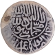 Silver Shahrukhi Coin of Humayun of Lahore Mint.