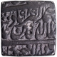  Silver Square Rupee Coin of Akbar of Fathpur Dar ul Saltana Mint.