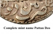 Silver One Rupee Coin of Shahjahan of Pattan Deo Mint.