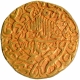 Gold Mohur Coin of Shahjahan of Akbarabad Mint.