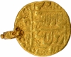 Gold Mohur Coin of Shahjahan of Burhanpur Mint.