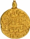 Gold Mohur Coin of Shahjahan of Burhanpur Mint.