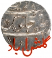 Exceedingly Rare Silver One Rupee Coin of Muhammad Shah of Gulshanabad Mint.