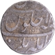 Silver One Rupee Coin of Muhammad Shah of Jahangirnagar Mint.