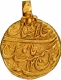 Gold Mohur Coin of Muhammad Shah of Shahjahanabad Dar ul Khilafa Mint.