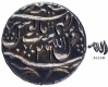 Exceedingly  Rare Silver Rupee Coin of Shah Alam II of Shergarh Mint.