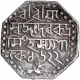 Silver Rupee Coin of Rudra Simha of Assam Kingdom.