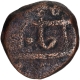 Copper Paisa Coin of Haidar Ali of Haidarnagar Mint of Mysore.