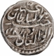 Silver Quarter Rupee or Baqiri Coin of Tipu Sultan of Patan Mint of Mysore.