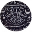 Silver One Rupee of Ghazi ud din Haider of Lakhnau Mint of Awadh.