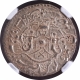 Silver One Rupee Coin of Wajid Ali Shah of Lakhnau Mint of Awadh.