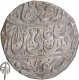 Silver One Rupee Coin of Islamabad Mathura Mint of Bindraban State.