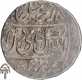 Silver One Rupee Coin of Islamabad Mathura Mint of Bindraban State.